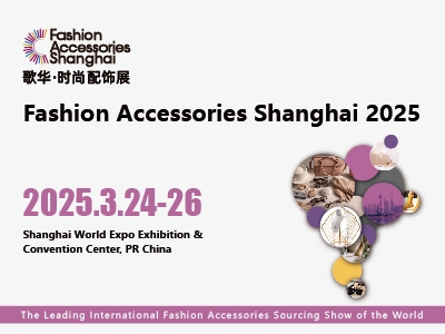 Fashion Accessories Shanghai 2025 will be held in March