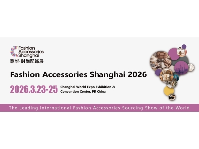 Invitation to the Fashion Accessories Shanghai( FAS 2026 )
